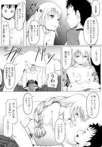 [Minazuki Tsuyuha] Eikyuu Shoujo - Eternal Lolita