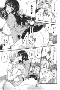 Action Pizazz DX 2013-11