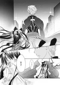 (SC35) [StudioEKO (Suzunari Ichigo)] Guren Ni (Fate/stay night)