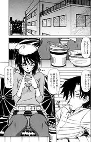 [Hagane Tetsu] Hame King