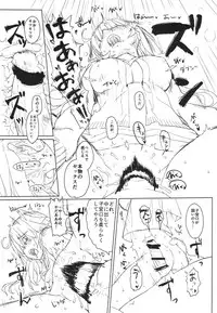 (COMIC1☆10) [Tololinco (Tololi)] Ushio no Onsen Kuchikukan (Kantai Collection -KanColle-)