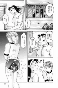 [Anthology] Okuso Musume