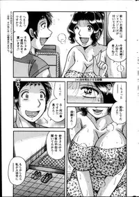 Action Pizazz Special 2013-11