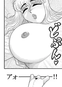 [FAKE an] momoiro gakuen yuru sensei