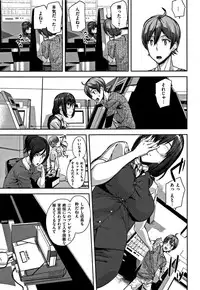 [Ashiomi Masato] Honey Service