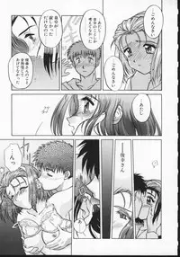 [Anthology] Viper V-1