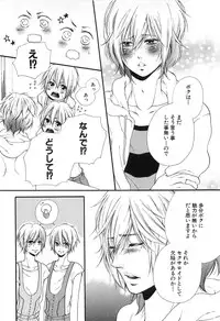 [Natsume Katsura] Custom Dolly's