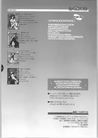 (ComiComi05) [Shigunyan (Shigunyan)] Mahou Shoujo Renairon (Harry Porter)