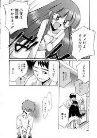 [Mizuki Eimu] Mix Up