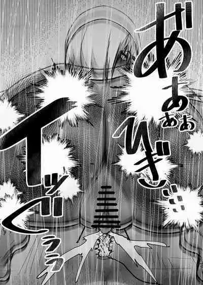 Rachi Choukyou Service Nyoudou Kaihatsu Hen