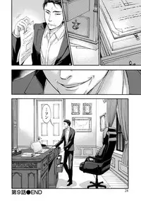 [Kuon Michiyoshi] Hundred Game 2 [Digital]