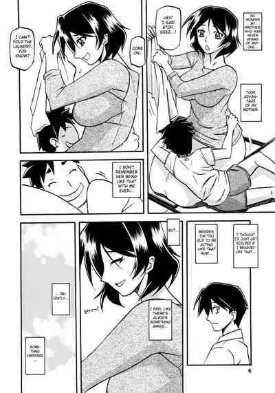 Akebi no Mi - Fumiko