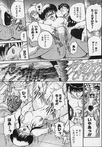 [Akahira Kirin] Yaeba Imouto ER