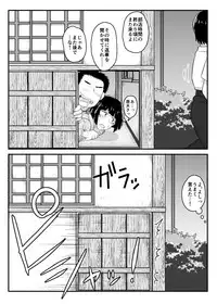 [Great Canyon (Deep Valley)] Inkou Kyoushi no Saimin SeiKatsu Shidouroku Tachibana Yayoi Hen ~Sensei, Itoshii Ano Hito no Tame ni Uchi ni Okodane Tsuketatte Kudasai…~ [Digital]