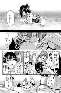 COMIC Kairakuten 2016-11