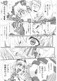 (COMIC1☆3) [H.B (B-RIVER)] -Vansu Kanraku- Byakko Juurin (Queen's Blade)