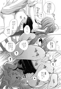 COMIC Himedorobow 2008-07