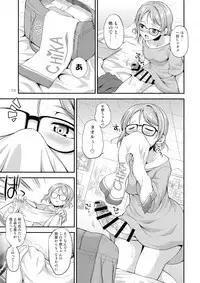 (C94) [Kaguya Hime Koubou (Gekka Kaguya)] FUTAqours-sideYou (Love Live! Sunshine!!)