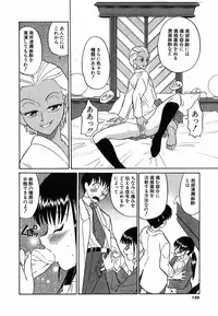 [Dozamura] Doguu ~Dozamura Guuwa~ Shiro