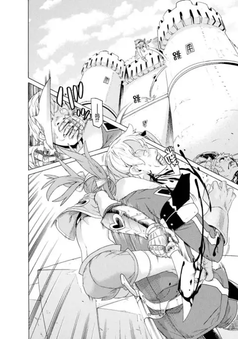 Makenshi Leane the COMIC Episode 3