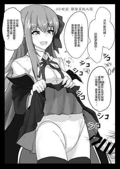 Ero Rakugaki Bon @ C96