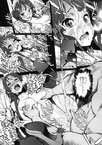 [Perestroika (Inoue Kiyoshirou)] K-BETU (K-ON!) [Decensored]