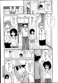 COMIC Megastore Alpha 2014-08