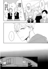 [Coconoe Ricoco] Furueru Mune no.