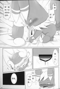 【けもケット４】新刊ニャオニクス♂♀本【L-19】DIFFERENT[pokemon][虾皮汉化组]