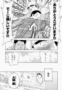 [Senkan Komomo] The Sun is Calling