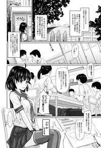 [Kisaragi Gunma] Sweethearts [Decensored]