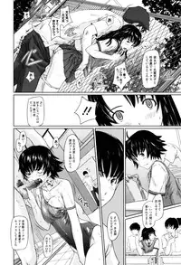 [Kisaragi Gunma] Sweethearts [Decensored]