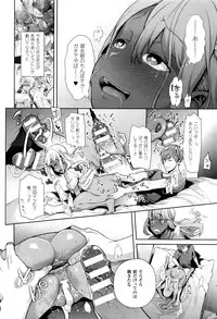 [Ohkami Ryosuke] TS Ryuugakuki Ch. 1-4