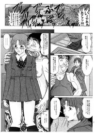 [Starry Sky (Komaki Tamotsu)] ANIKI [Digital]