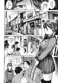 COMIC Koh 2017-10 [Digital]