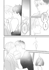 [Uehara Ari] Midas [Digital]