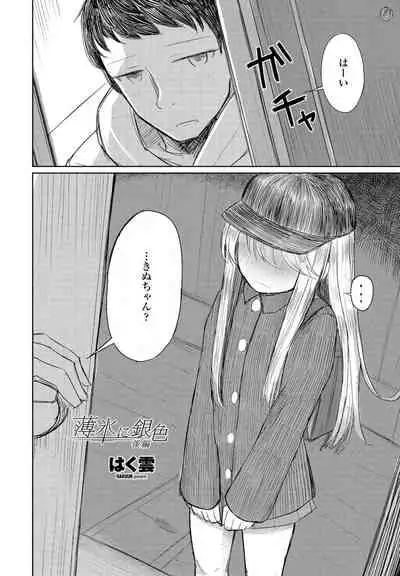 COMIC Penguin Club 2021-04