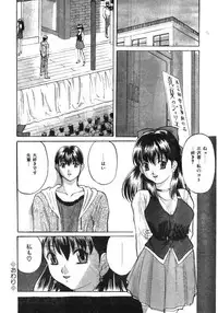 Comic Lemon Club 1997-08