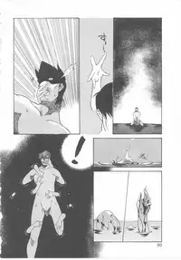 [Anthology] Child Panic