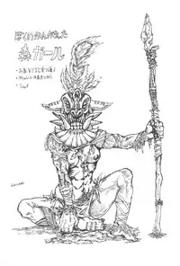 (COMITIA95) [Daturyokugen (Ume)] Mori Girl