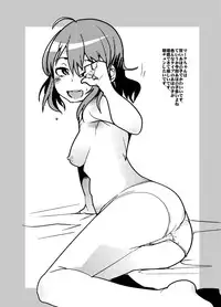 [Bronco Hitoritabi (Various)] Fire Loveblem (Fire Emblem Awakening) [Digital]