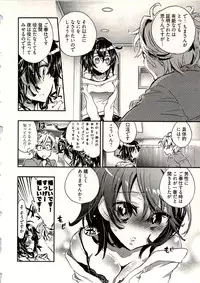 [James Hotate] Niizuma no Sodate Kata 1