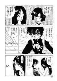 [Utatane Hiroyuki] COUNT DOWN