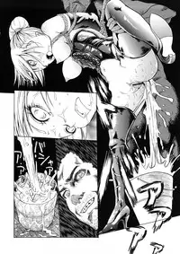 [Hakaba] Kakusei Aido