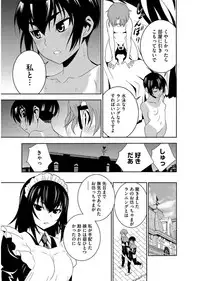 Magazine Cyberia Vol. 101