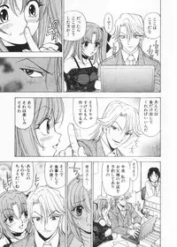 [Kuroiwa Yoshihiro] Fuwa Fuwa. 2