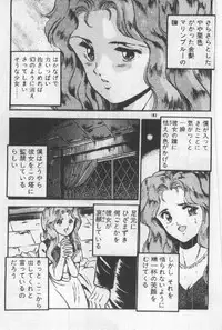 [Maakou] Itsuka Kittone