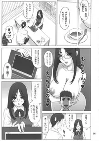 [Kaiten Sommelier (13.)] 28 Kaiten - Majime Bitch no Shiyou Hou. [2013-07]