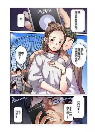 Tsuma no Himitsu, Urimasu. | 我賣了、妻子的秘密。