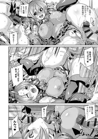 [Marui Maru] Fuwatoro ♥ Jusei Chuudoku! [Digital]